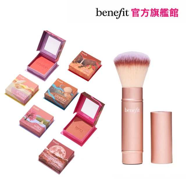 benefit 貝玲妃 夢遊仙境蜜粉+刷具組(細緻粉末+柔軟刷頭 最佳妝效組合)