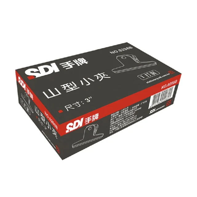 SDI 手牌 76mm 山型大夾 紙盒 12支入 / 盒 0208B