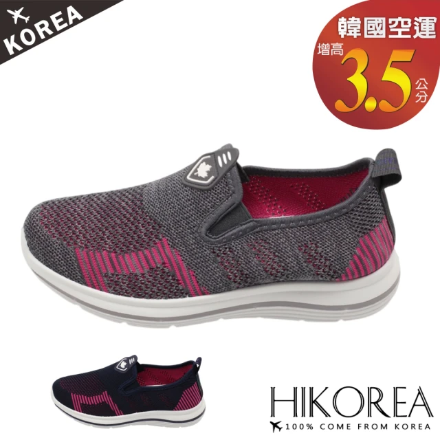 NIKE 耐吉 Zoom Vomero 5 女鞋 咖啡色 老