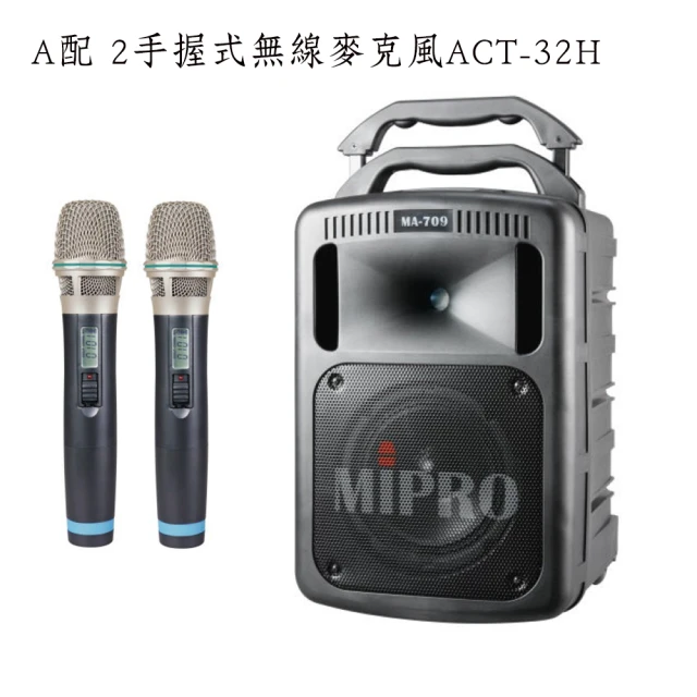 MIPRO MA-808 雙頻旗艦型無線擴音機58H(配件六