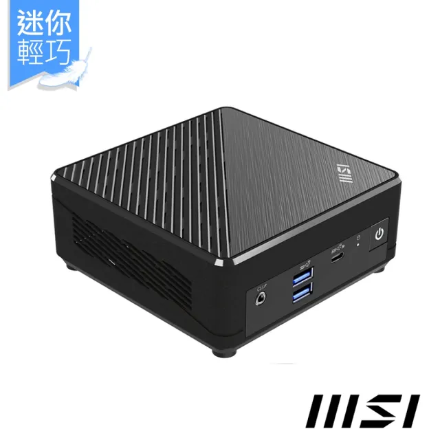 【MSI 微星】加500G SSD組★N100 四核迷你電腦(CUBI N ADL-021BTW/準系統需另行選購)