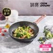 【CookPower 鍋寶】原礦大理石不沾鍋雙鍋四件組30cm-IH/電磁爐適用(30炒+30煎+蓋+鏟)