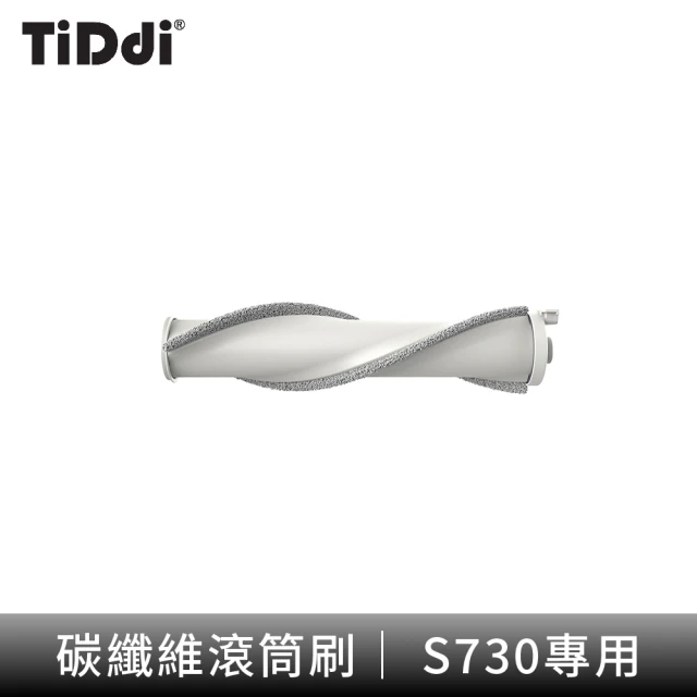 TiDdi 碳纖維滾筒刷(S730)好評推薦