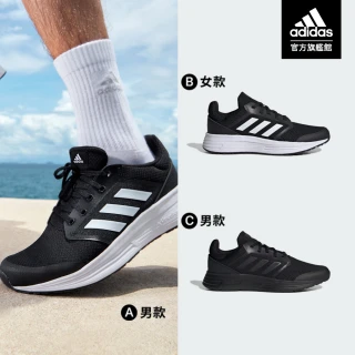 【adidas 愛迪達】精選跑鞋 男鞋/女鞋(共6款)