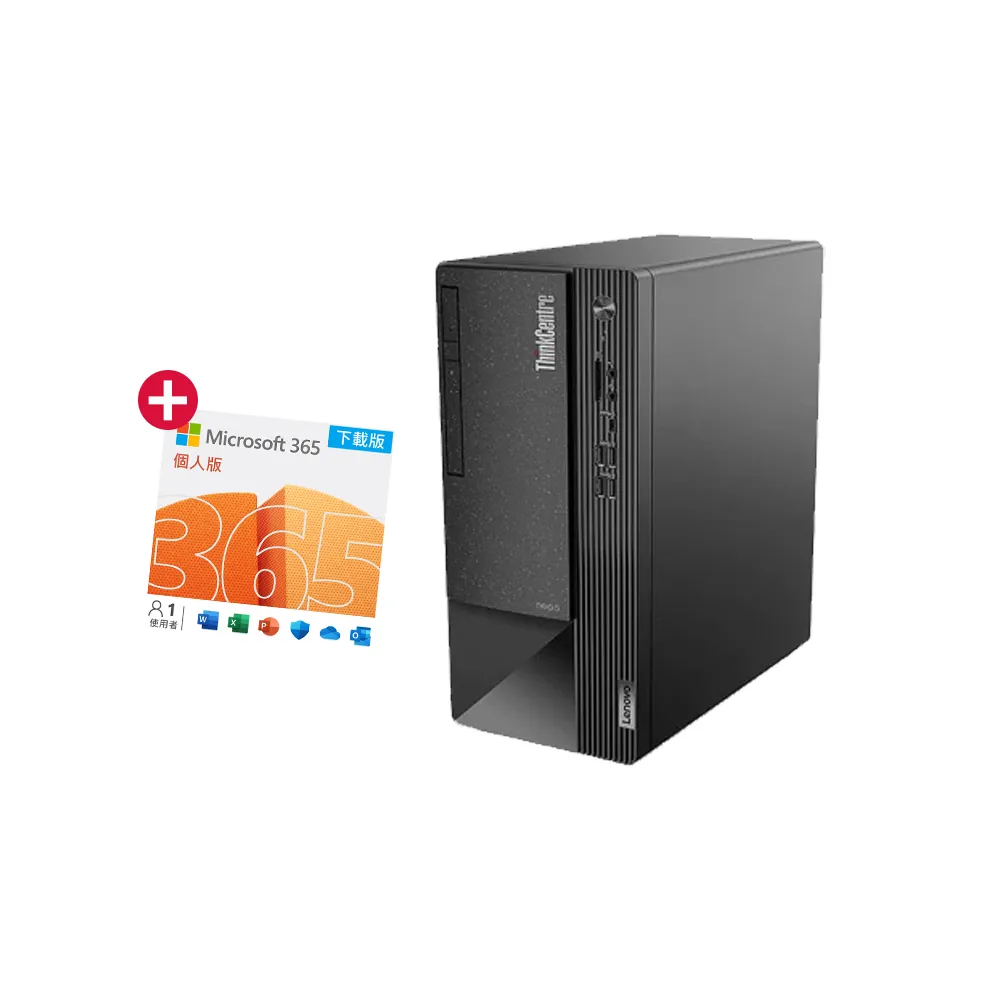 【Lenovo】微軟M365組★i5十核心商用電腦(Neo50t/i5-13400/16G/256 SSD+1TB HDD/W11H)