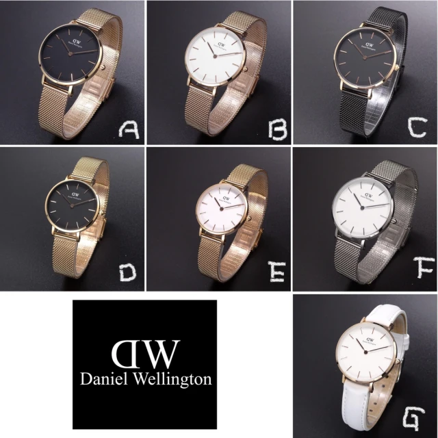 Daniel Wellington 瑞典米蘭風格時尚女性腕錶DW00100161/163/201/217/219/164/189