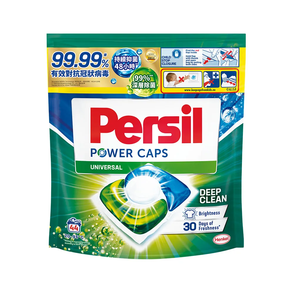 【Persil】三合一洗衣球/洗衣膠囊補充包44入(強力洗淨/護色洗淨)