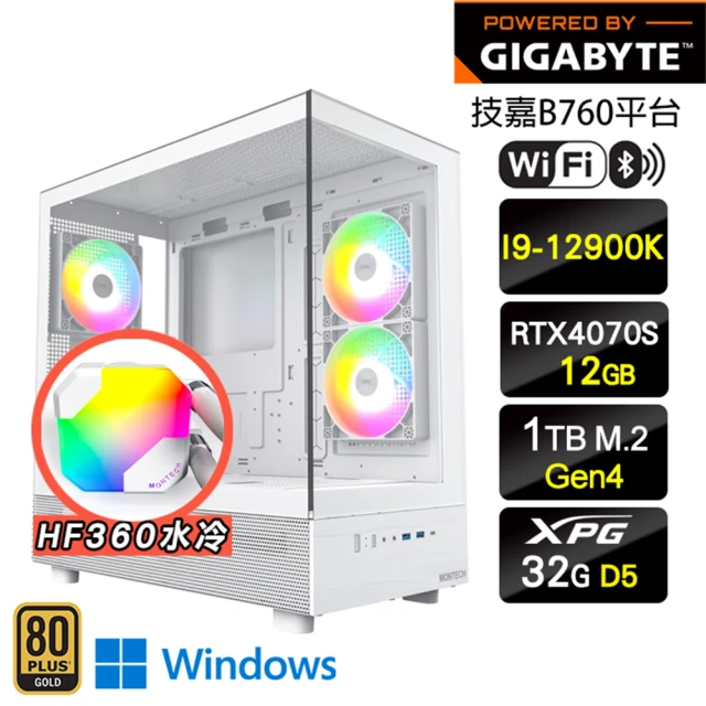 技嘉平台 i5十核GeForce RTX 4070TIS{A