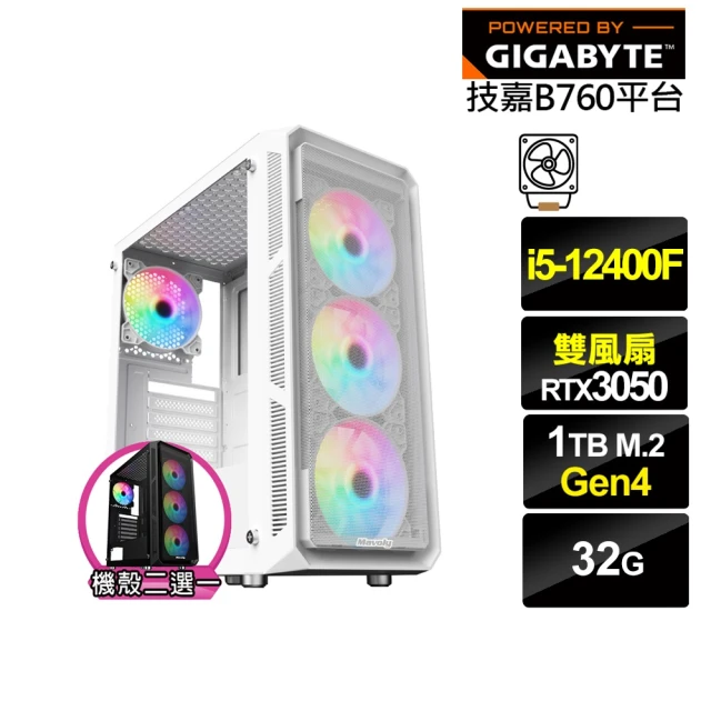 技嘉平台 i5六核GeForce GTX 1650{金盞花H