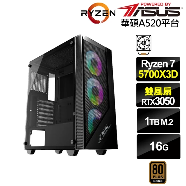 華碩平台 i7廿核GeForce GTX 1650 Win1