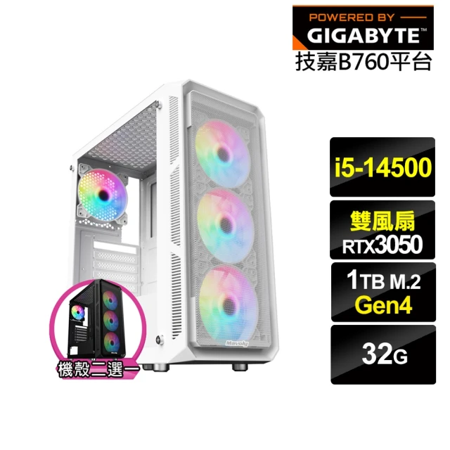 技嘉平台 i5十四核GeForce RTX 3050{金盞花