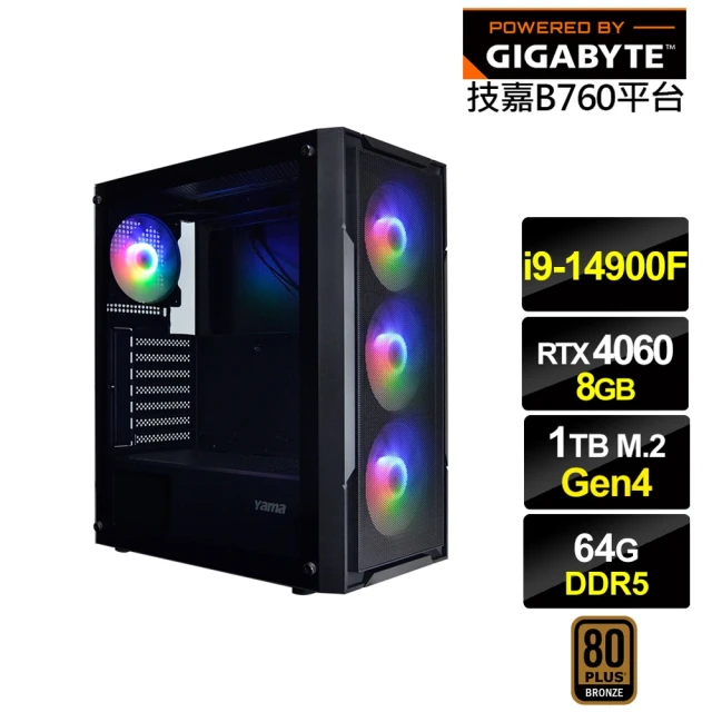 技嘉平台 i9廿四核心GeForce RTX 4060{雙節棍K38C}電競電腦(i9-14900F/B760/64G/1TB)