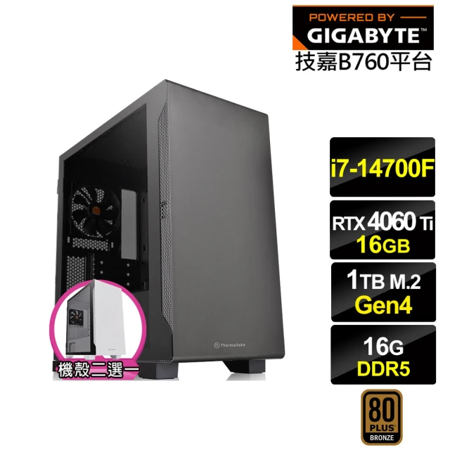 技嘉平台技嘉平台 i7廿核GeForce RTX 4060TI{天鷹座K10C}電競電腦(i7-14700F/B760/16G D5/1TB)