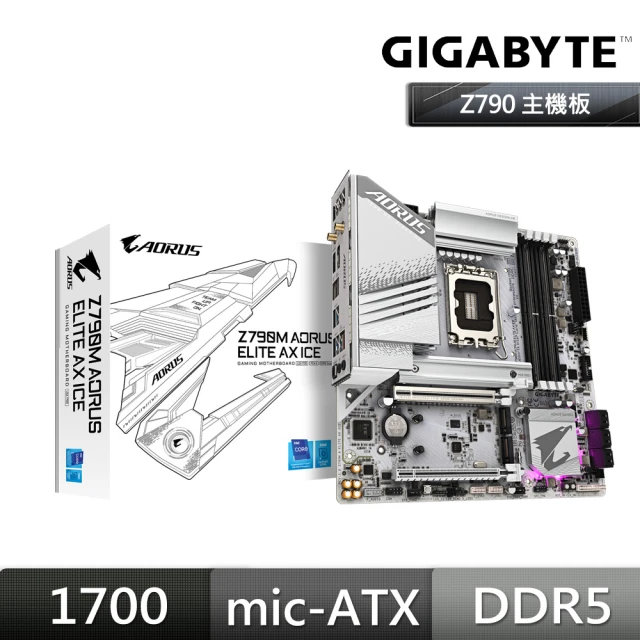 ASUS 華碩 ROG STRIX Z790-F GAMIN