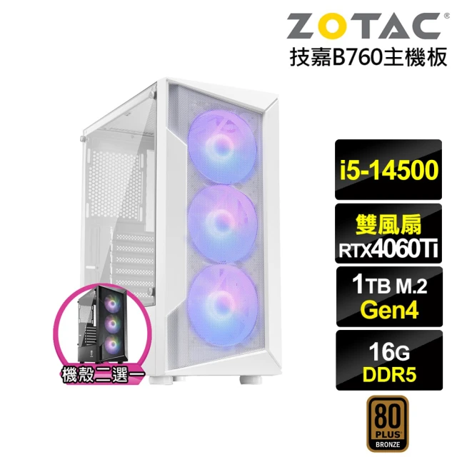 微星平台 i5十四核GeForce RTX 4070 Win