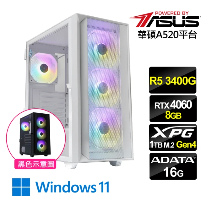 華碩平台 i9廿四核心GeForce RTX 4060TI{