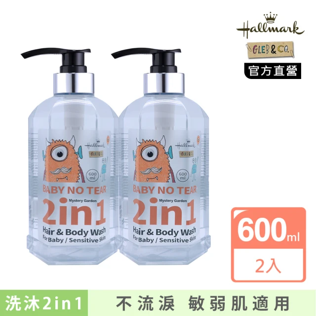 Hallmark 自然之萃2in1洗髮沐浴泡泡露600ml 蜂蜜杏桃 2入組(PH5.5弱酸性 不流淚配方 嬰兒/幼童)