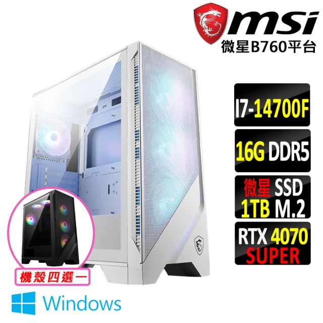 微星平台 i7二十核 RTX 4070 SUPER 3X Win11{幻毒迷霧II W}電競機(I7-14700F/B760/16G D5/1TB)