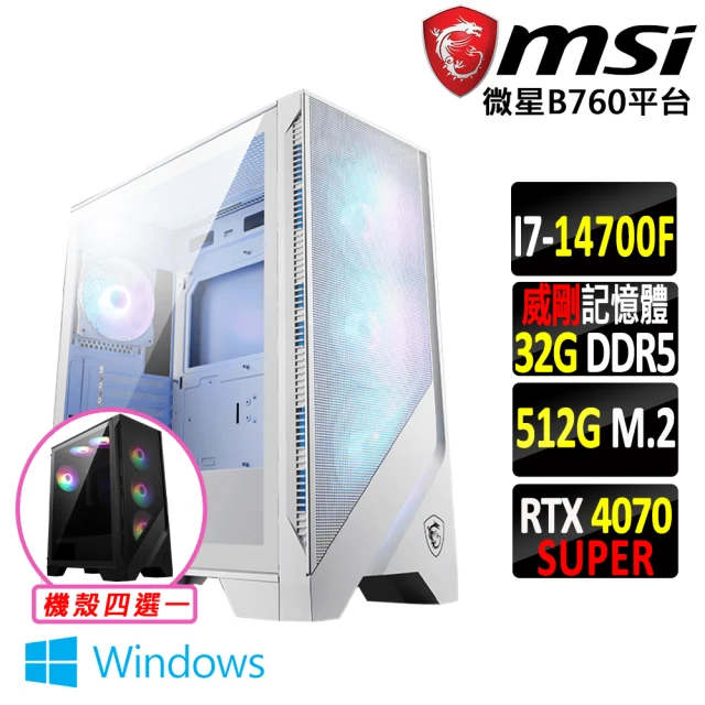 技嘉平台 i7廿核 Win11{振威少校W}文書機(i7-1