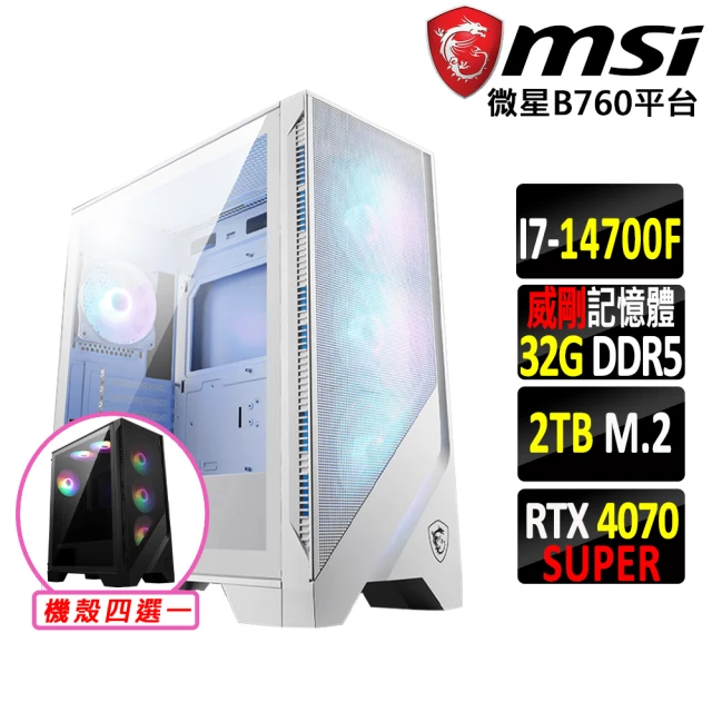 微星平台 i7二十核 RTX4070 SUPER 3X Wi