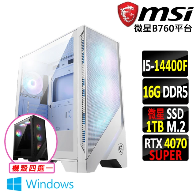 微星平台 i7二十核GeForce RTX 4070 Ti 