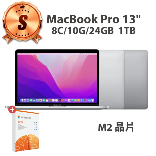 Apple S+ 級福利品 MacBook Air 13吋 