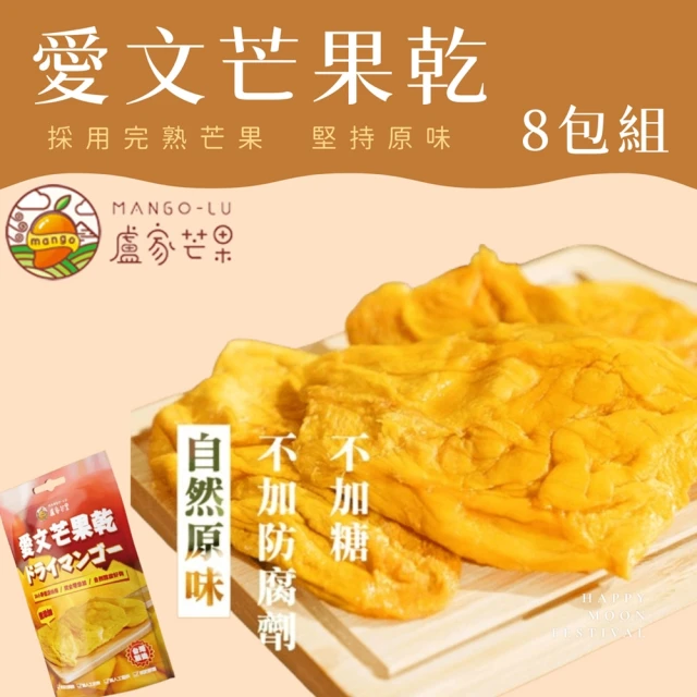 食本味 三包組 純天然黑糖檸檬片 手作鮮果乾(台灣在地小農栽