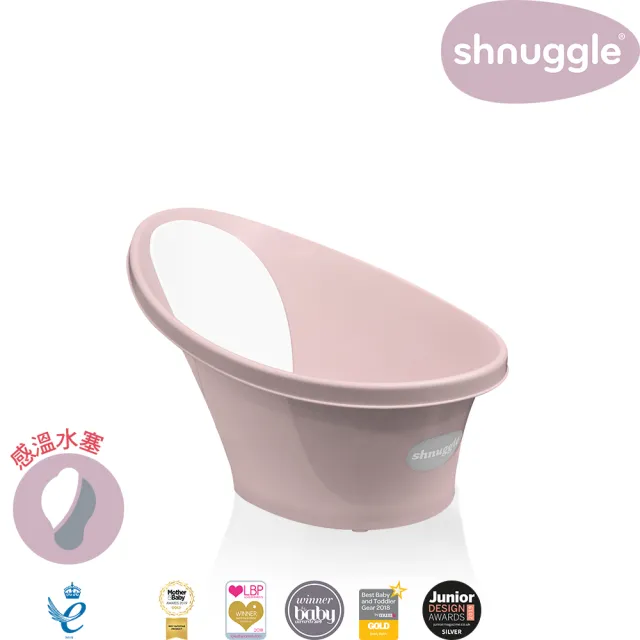 【Shnuggle】月亮澡盆3件組 組合優惠(澡盆+水溫計+澎澎沐浴刷)