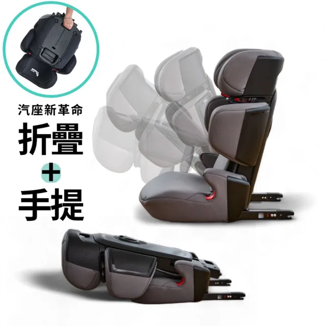 【YODA】3-12歲折疊式汽車兒童安全座椅/汽座(ISOFIX/車置安全帶)