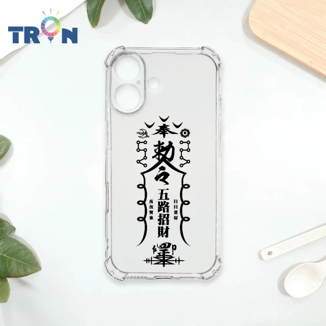 TRON iPhone 16/16 PLUS/16 PRO/