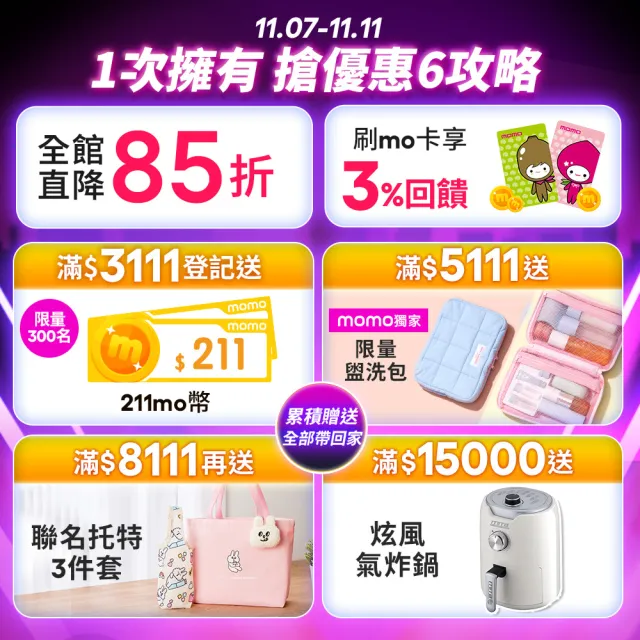 【LANEIGE 蘭芝】睡美人晚安唇膜20g雙入組(官方直營)