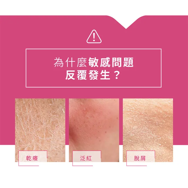 【BIODERMA 貝膚黛瑪 官方直營】舒敏抗老修護精華 30ml(2入組)