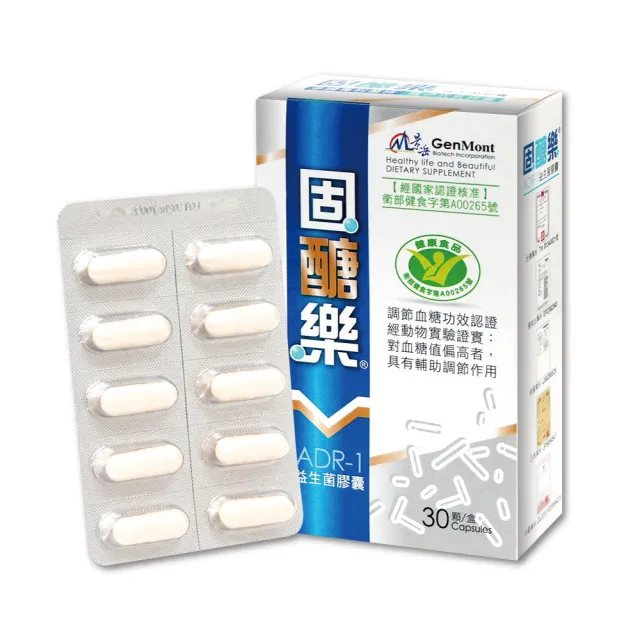 【景岳生技】固醣樂ADR-1 益生菌膠囊 30顆/盒(低溫配送)