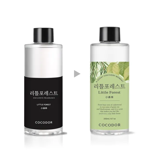 【cocodor】白標系列擴香瓶200ml+擴香補充瓶200ml(2+2超值組/原廠直營)