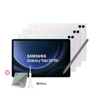 【SAMSUNG 三星】Galaxy Tab S9 FE+ 12.4吋 8G/128G Wifi X610 平板電腦