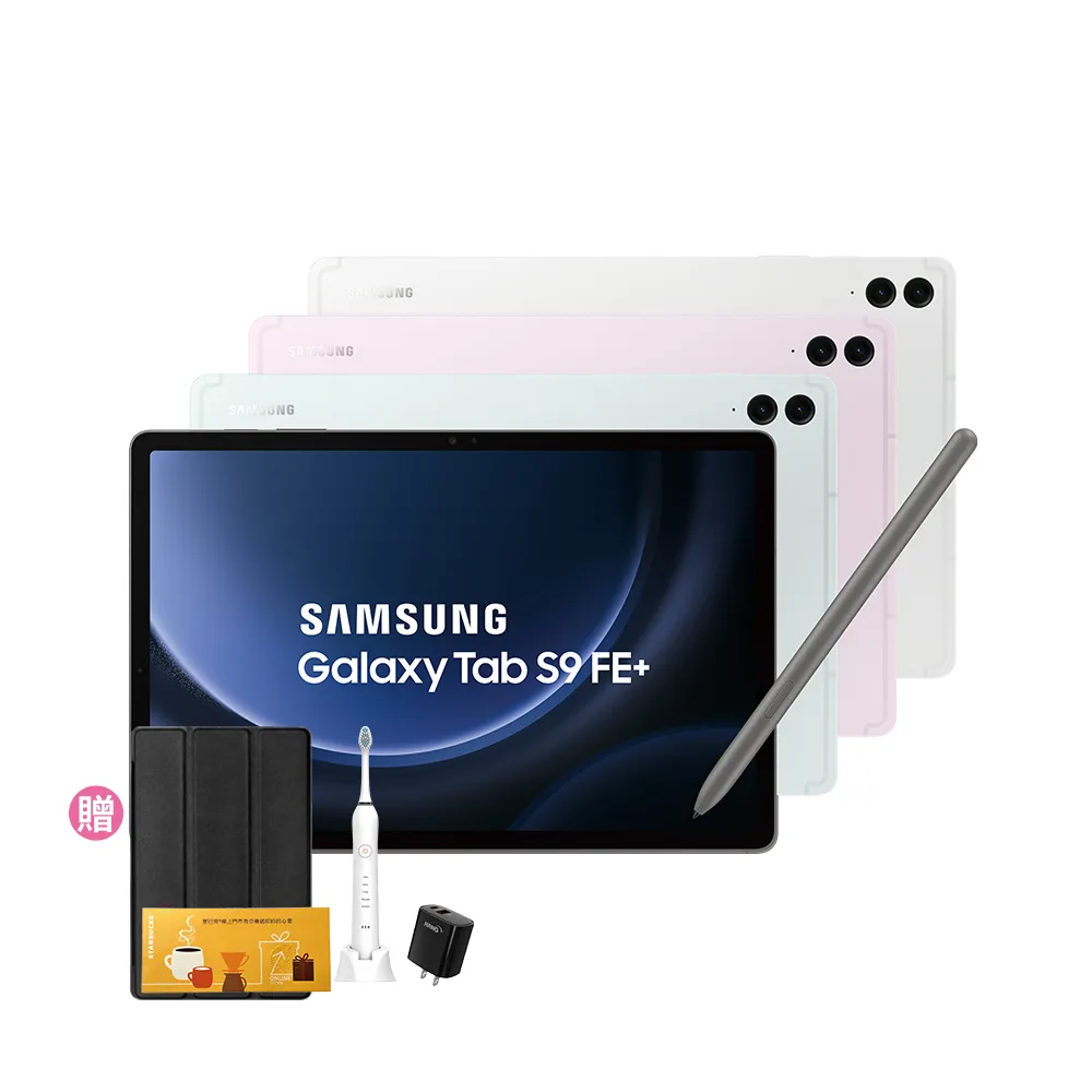 【SAMSUNG 三星】Galaxy Tab S9 FE+ 12.4吋 8G/128G 5G版 X616 平板電腦