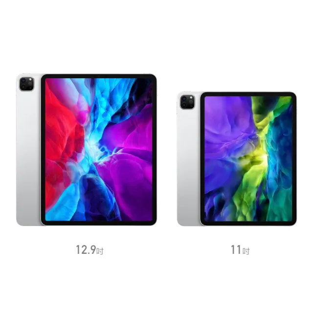 【Apple 蘋果】A+級福利品 iPad Pro 2020年（12.9吋／WiFi／1T）