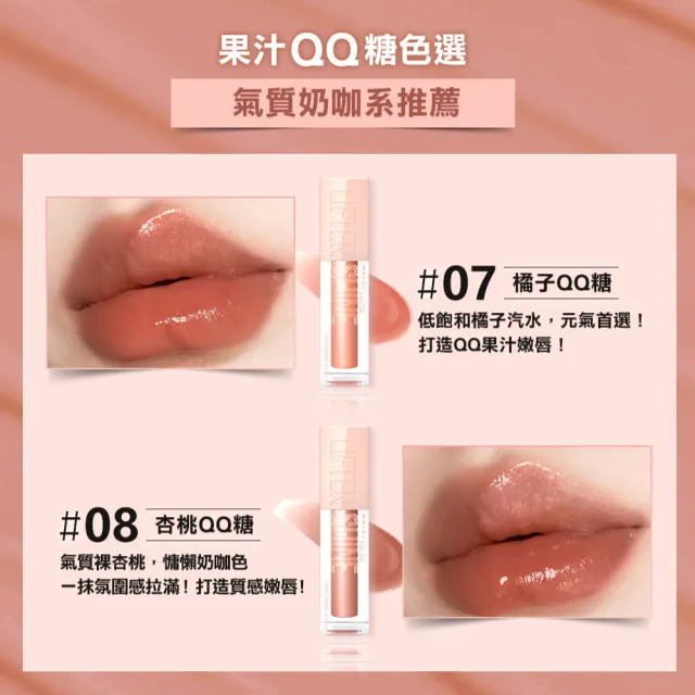 【MAYBELLINE 媚比琳】玻尿酸嘟嘟唇蜜 2入組(#嘟嘟棒)