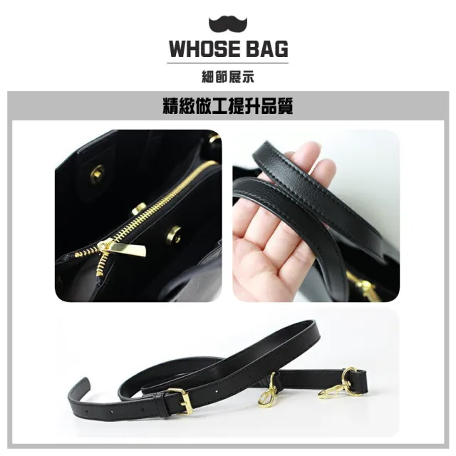 【WHOSE BAG】日系輕量皮革兩用水桶包 手提包 托特包 側背包 斜背包 肩背包 NO.WB002(女側背包 女斜背包)