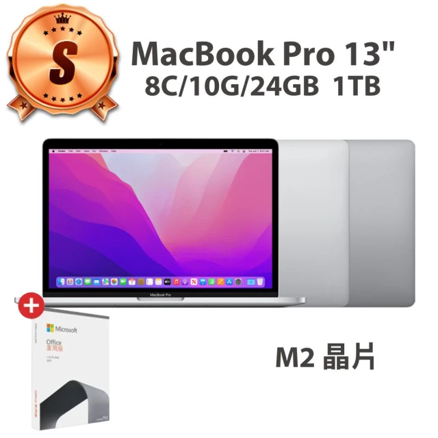 Apple Office 2021家用版★S級 福利品 MacBook Pro 16吋 M2 Max晶片 12核心CPU與38核心GPU 32G/1TB SSD