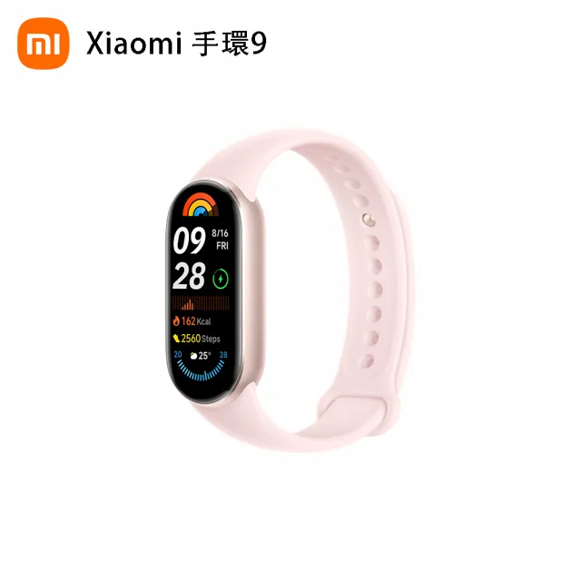 【小米】官方旗艦館 Xiaomi 小米手環 9(矽膠錶帶組)