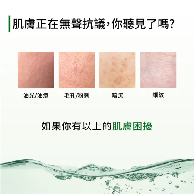 【DermaLab 德美醫研】10%三重酸調理精華30ml(2入組)