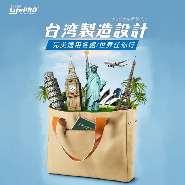 【LIFEPRO】台灣文創設計-出國識別胸章(出國必備/別針/徽章/背包胸章/台灣人胸章/國旗胸章)