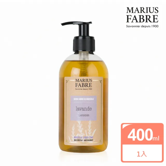 【MARIUS FABRE 法鉑】洗沐香氛組-液體皂400ml+香氛皂150g(1+1香味任選)