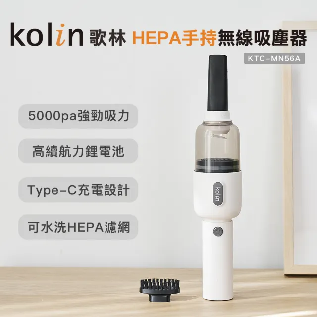 【2026】歌林無線吸塵器推薦10款高評價人氣品牌排行榜 | BALIMAN情報局