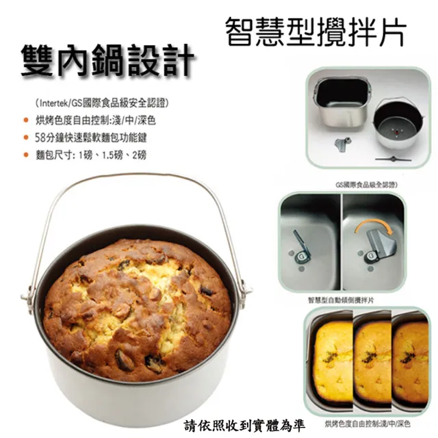【Kaiser 威寶】豪華鏡面製麵包機BM-648(製麵包機)