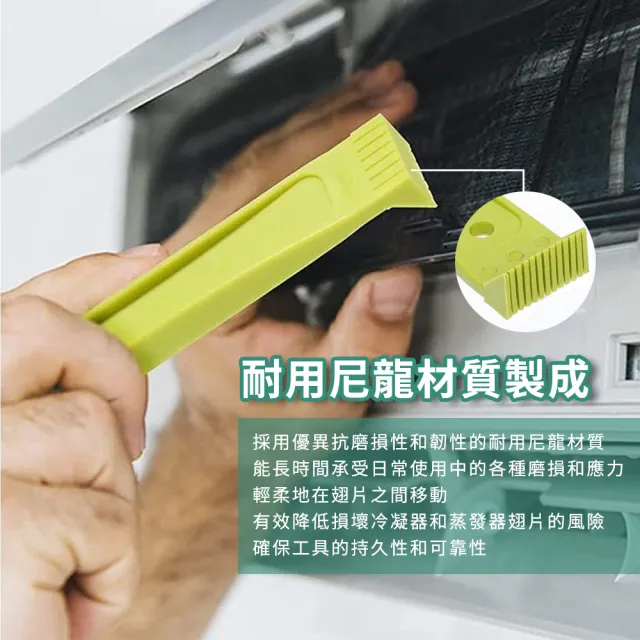 【大匠工具】整翅片 神器六支 空調清潔刷 刷細縫 翅片刷 刷翹片 散熱片刷 CT352+6-F(冷氣機清潔 空調刷)