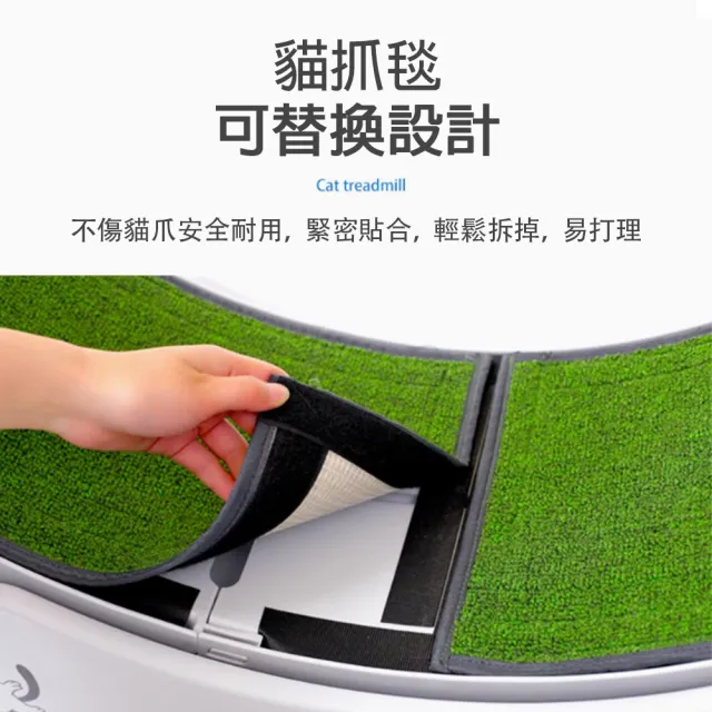【IPSKY】貓咪靜音跑步機(貓咪運動跑輪/貓咪滾輪/貓玩具)