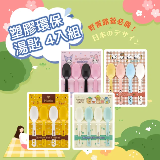 【2026】塑膠餐具推薦ptt》10款高評價人氣品牌排行榜 | BALIMAN情報局