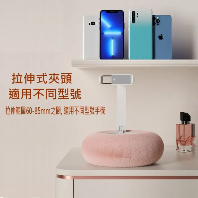 【古德斯】手機懶人支架(手機支架/懶人支架/追劇神器)